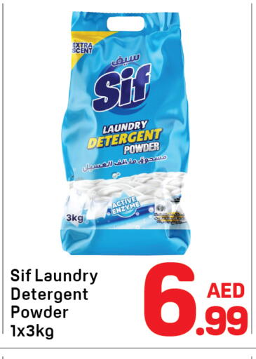 available at دي تو دي in الإمارات العربية المتحدة , الامارات - الشارقة / عجمان