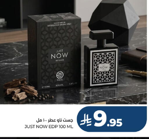 available at لوت in مملكة العربية السعودية, السعودية, سعودية - حفر الباطن