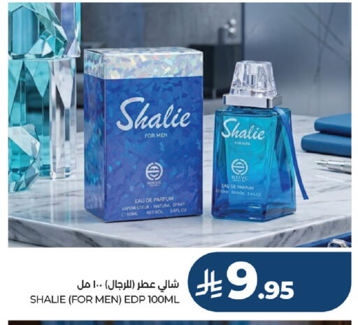 available at لوت in مملكة العربية السعودية, السعودية, سعودية - حفر الباطن