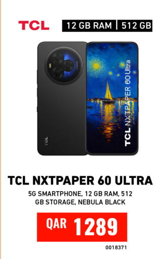 available at Digital Zone Trading in Qatar - Al-Shahaniya