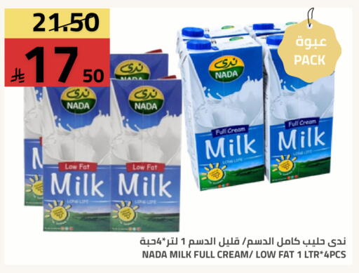 available at أسواق أسترا in مملكة العربية السعودية, السعودية, سعودية - تبوك
