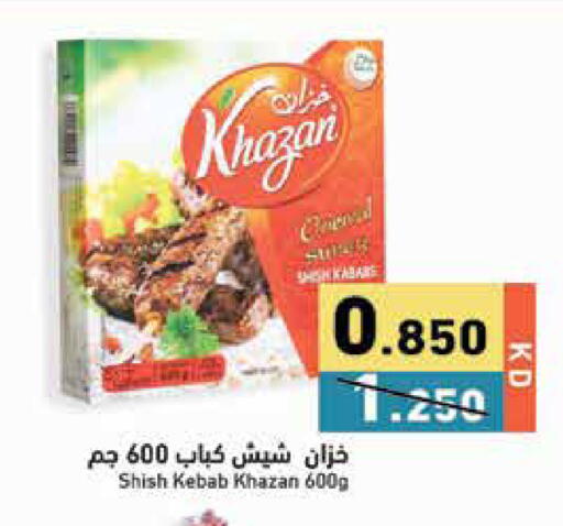available at Ramez in Kuwait - Jahra Governorate