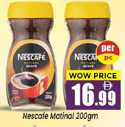 available at نيومارت هايبرماركت in الإمارات العربية المتحدة , الامارات - الشارقة / عجمان