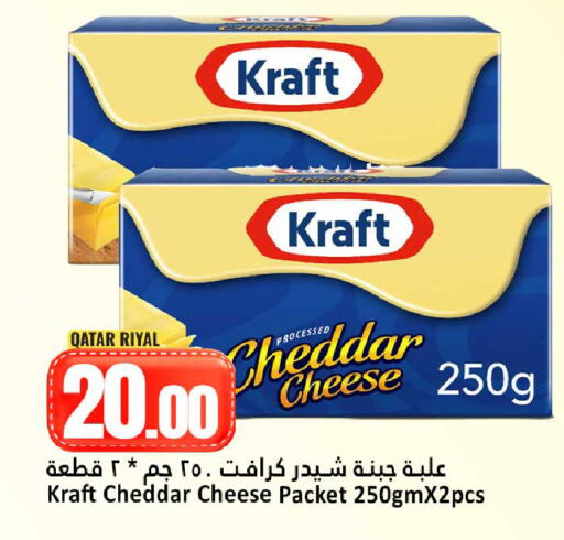 available at دانة هايبرماركت in قطر - الضعاين