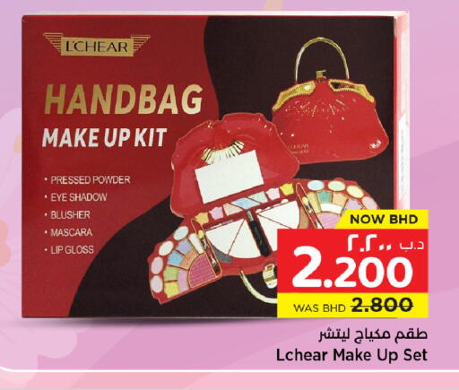 available at NESTO  in Bahrain