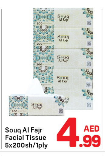 available at Day to Day Department Store in UAE - Dubai