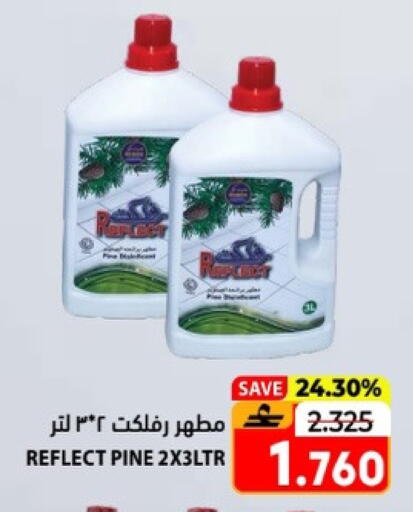 available at Ramez  in Oman - Salalah