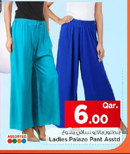 available at Mark & Save  in Qatar - Umm Salal