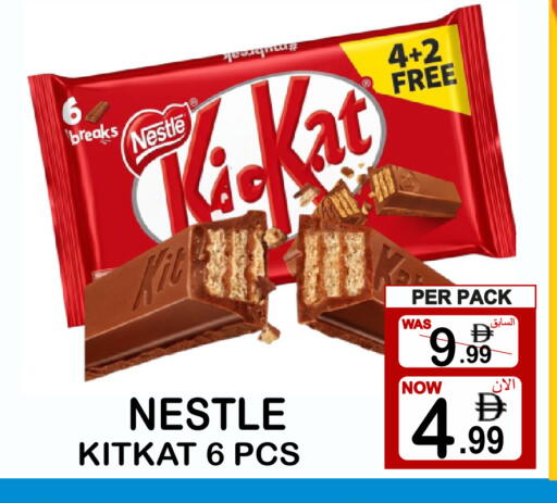 available at Gift Point in UAE - Dubai
