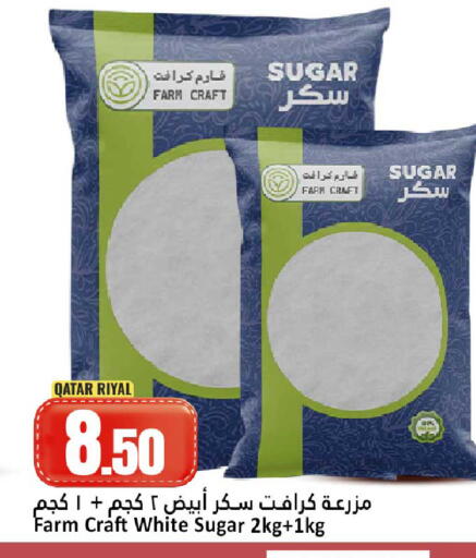 available at Dana Hypermarket in Qatar - Doha