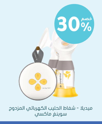 available at  النهدي in مملكة العربية السعودية, السعودية, سعودية - الخفجي