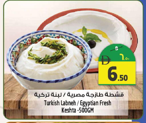 available at SAFARI HYPERMARKET  in UAE - Ras al Khaimah