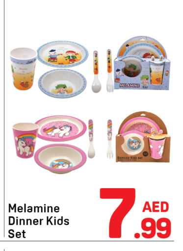 available at Day to Day Department Store in UAE - Dubai