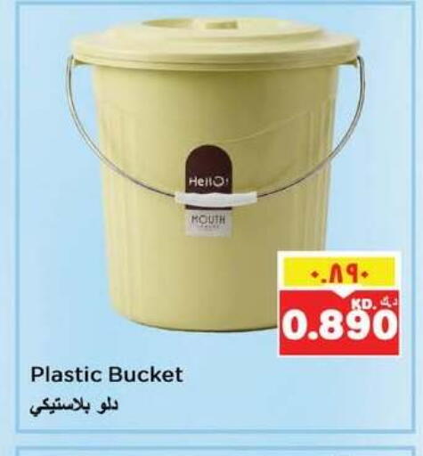 available at Nesto Hypermarkets in Kuwait - Kuwait City