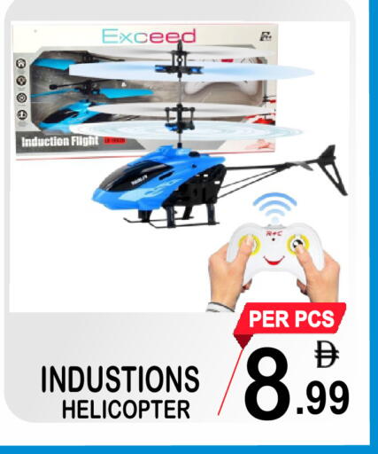available at Gift Point in UAE - Dubai