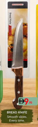 available at Metro Discount Center  in UAE - Dubai
