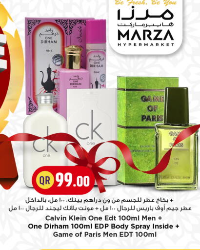 available at Marza Hypermarket in Qatar - Al Shamal