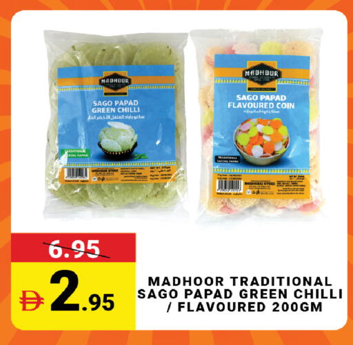 Green chilli available at مدهور سوبرماركت in الإمارات العربية المتحدة , الامارات - الشارقة / عجمان