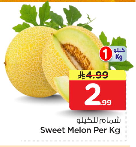 Melon available at Nesto in KSA, Saudi Arabia, Saudi - Dammam