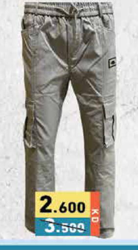 available at Ramez in Kuwait - Jahra Governorate