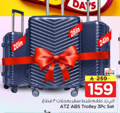 available at Nesto in KSA, Saudi Arabia, Saudi - Al-Kharj