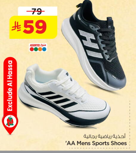 available at Nesto in KSA, Saudi Arabia, Saudi - Dammam
