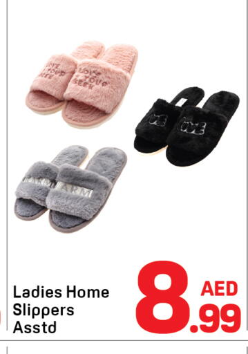 available at Day to Day Department Store in UAE - Dubai