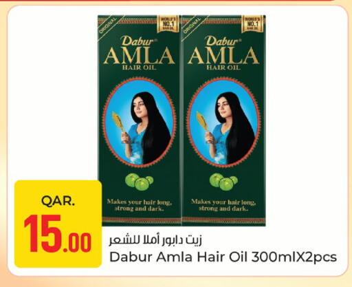 available at باريس هايبرماركت in قطر - الدوحة
