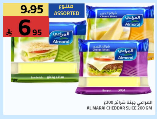 available at أسواق أسترا in مملكة العربية السعودية, السعودية, سعودية - تبوك