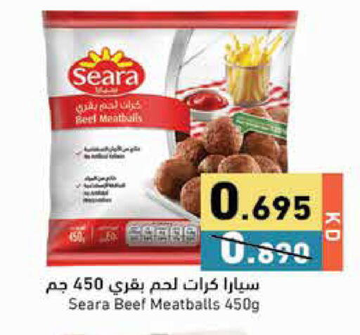 available at Ramez in Kuwait - Jahra Governorate