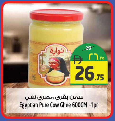 available at سفاري هايبر ماركت in الإمارات العربية المتحدة , الامارات - رَأْس ٱلْخَيْمَة