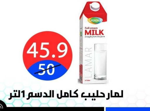 available at هايبر المدينة دمياط in Egypt - القاهرة