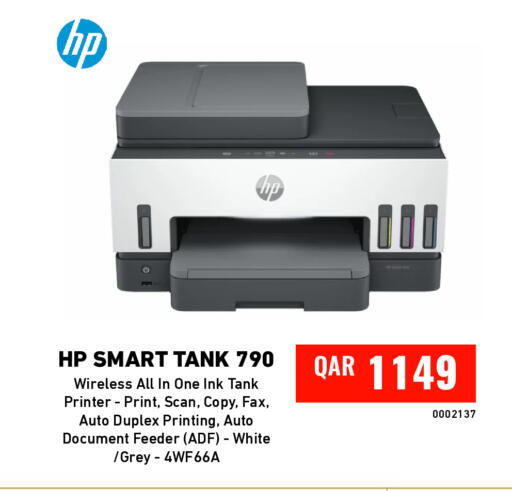 available at ديجيتال زون للتجارة in قطر - الوكرة