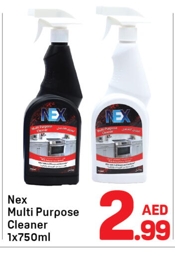 available at دي تو دي in الإمارات العربية المتحدة , الامارات - الشارقة / عجمان