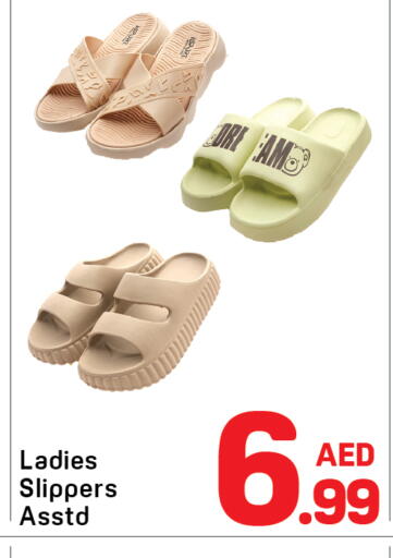 available at Day to Day Department Store in UAE - Dubai