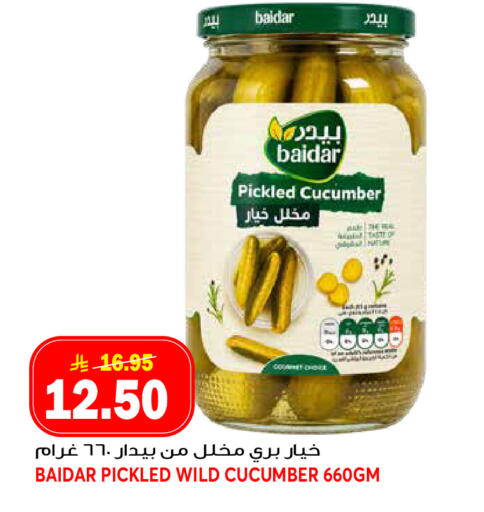 Cucumber available at جراند هايبر in مملكة العربية السعودية, السعودية, سعودية - جدة