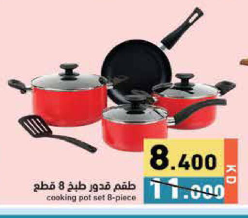 available at Ramez in Kuwait - Jahra Governorate