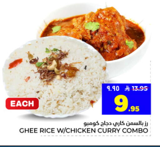 available at هايبر الوفاء in مملكة العربية السعودية, السعودية, سعودية - المنطقة الشرقية