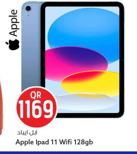 Apple available at Safari Hypermarket in Qatar - Al Shamal