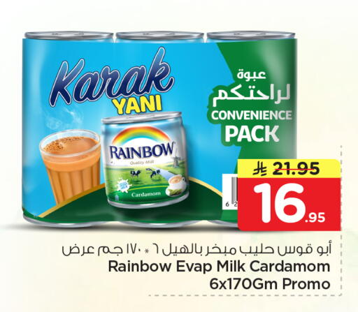 Cardamom available at Nesto in KSA, Saudi Arabia, Saudi - Al-Kharj