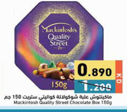 available at Ramez in Kuwait - Jahra Governorate