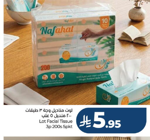 available at لوت in مملكة العربية السعودية, السعودية, سعودية - الرياض