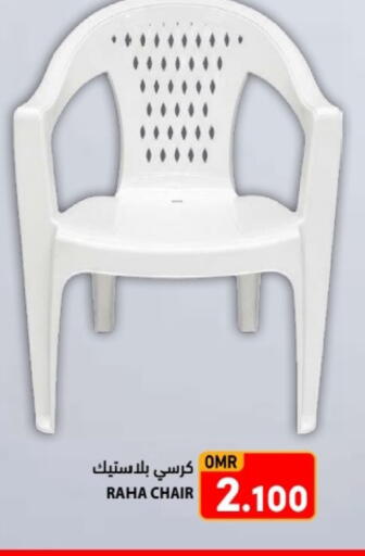 available at Ramez  in Oman - Muscat