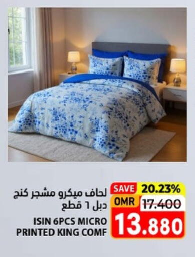 available at رامز in عُمان - صلالة