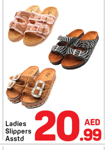 available at Day to Day Department Store in UAE - Dubai