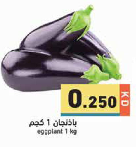 Eggplant available at Ramez in Kuwait - Jahra Governorate