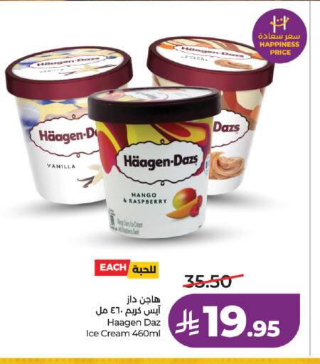 Mango Raspberry Vanilla available at لولو هايبرماركت in مملكة العربية السعودية, السعودية, سعودية - تبوك