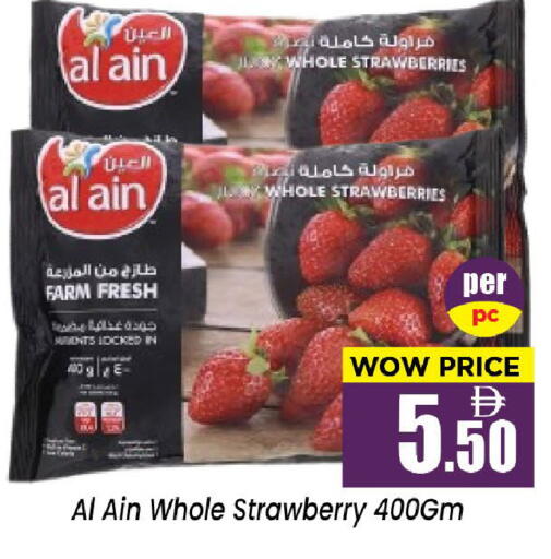 Strawberry available at نيومارت هايبرماركت in الإمارات العربية المتحدة , الامارات - الشارقة / عجمان
