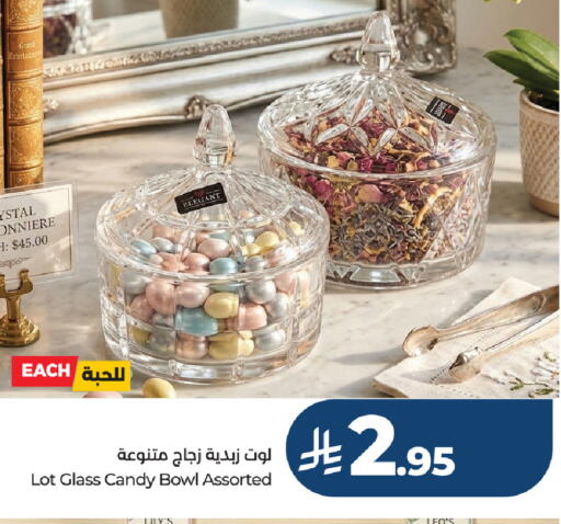 available at لوت in مملكة العربية السعودية, السعودية, سعودية - الرياض
