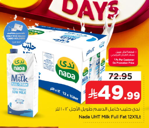 available at Nesto in KSA, Saudi Arabia, Saudi - Al Khobar